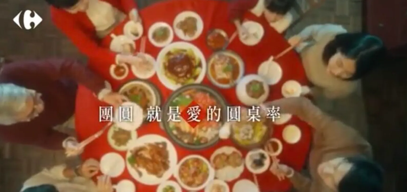 家樂福 案例