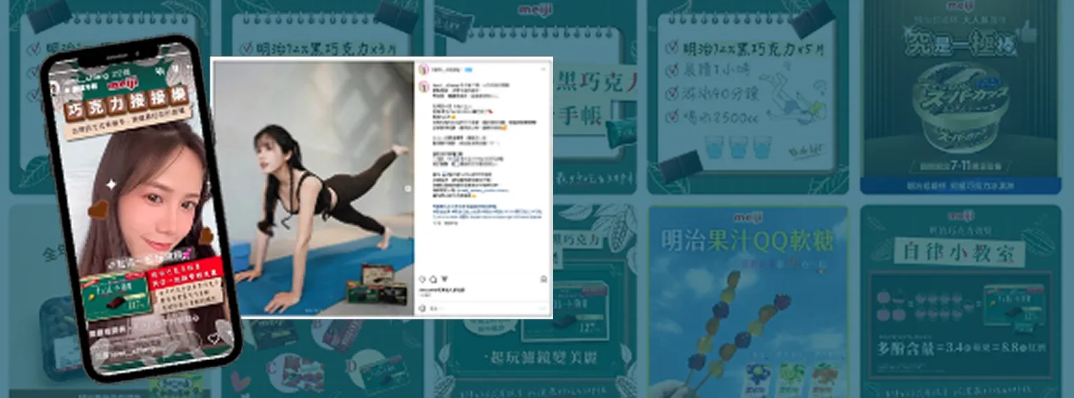 IMC 整合行銷主視覺